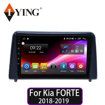 IYING Android 10.0 DSP car radio for Kia Forte 2018 2019 GPS navigation car multimedia player video radio player 8 core 6G+128G
IYING Android 10.0 DSP car radio for Kia Forte 2018 2019 GPS navigation car multimedia player video radio player 8 core 6G+128G