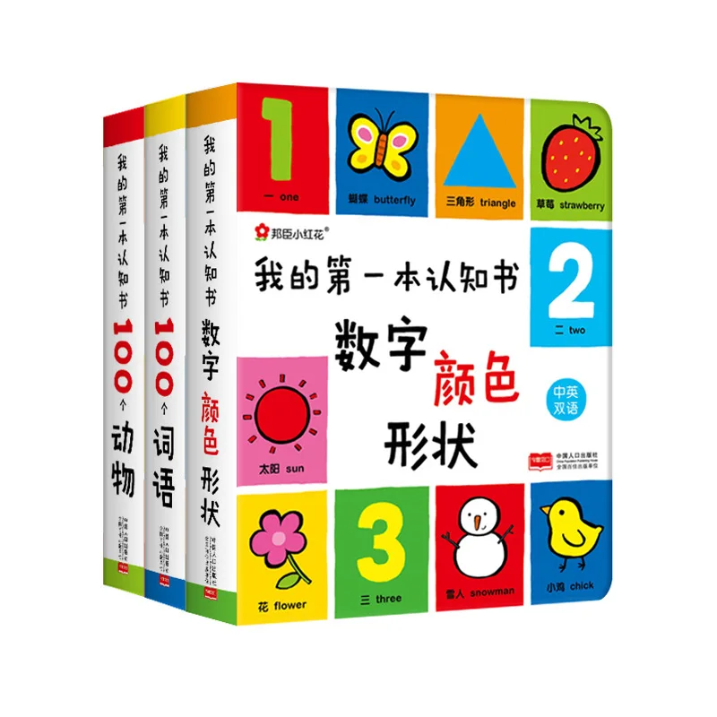 Barony Small Red Flowers My First Book Cognitive Book All 3 Infant Card with Pictures Knowledge Objects Tear Rotten Book Early C
Barony Small Red Flowers My First Book Cognitive Book All 3 Infant Card with Pictures Knowledge Objects Tear Rotten Book Early C