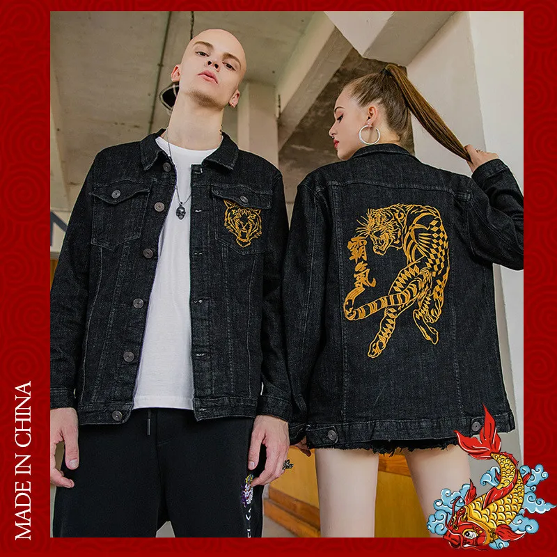 Jeans jacket men's fall new coat china fashion tiger embroidery young men's coat men denim jacket men fashion jacket men
Jeans jacket men's fall new coat china fashion tiger embroidery young men's coat men denim jacket men fashion jacket men