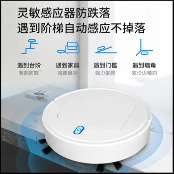 Foreign Trade Three-in-One Sweeping Robot Smart Home Lazy Sweeper Robot Small Appliances Gift Is25
Foreign Trade Three-in-One Sweeping Robot Smart Home Lazy Sweeper Robot Small Appliances Gift Is25