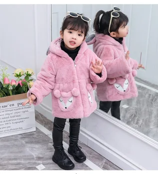 Girls baby thick coat new autumn and winter of the plush velvet cartoon pattern coat baby long cotton coat children's wear
Girls baby thick coat new autumn and winter of the plush velvet cartoon pattern coat baby long cotton coat children's wear