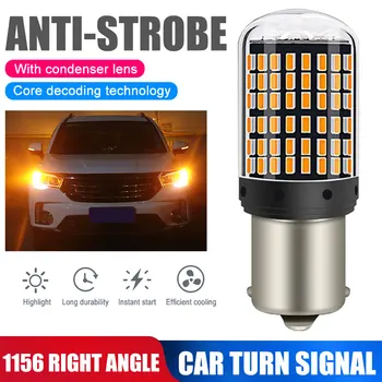 2020 NEW Generic 1PC 144LED Yellow Light Car Turn Signal Flash T20/1156 Right Angle DC12-24V
2020 NEW Generic 1PC 144LED Yellow Light Car Turn Signal Flash T20/1156 Right Angle DC12-24V