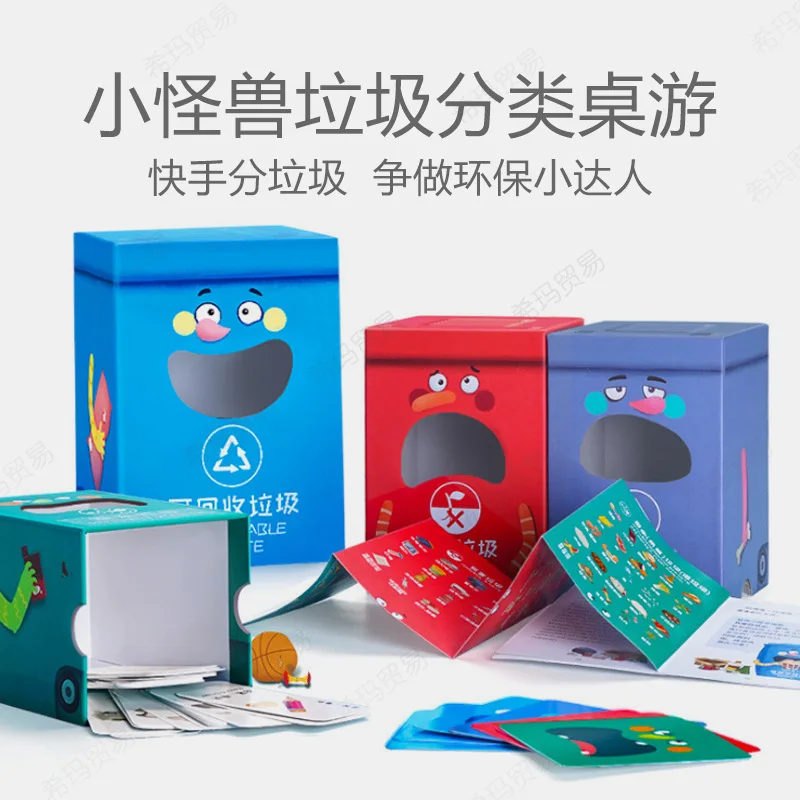 Toi Garbage Compartmental Deft Points Garbage Little Monster Board Game Children Kindergarten Shanghai Hangzhou Nationwide Use
Toi Garbage Compartmental Deft Points Garbage Little Monster Board Game Children Kindergarten Shanghai Hangzhou Nationwide Use