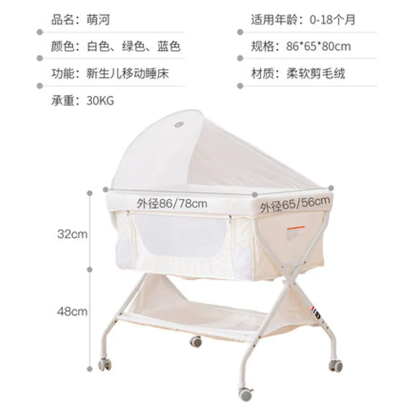 Crib splicing large bed foldable portable multi-function newborn baby bb moving bedside bed European style
Crib splicing large bed foldable portable multi-function newborn baby bb moving bedside bed European style