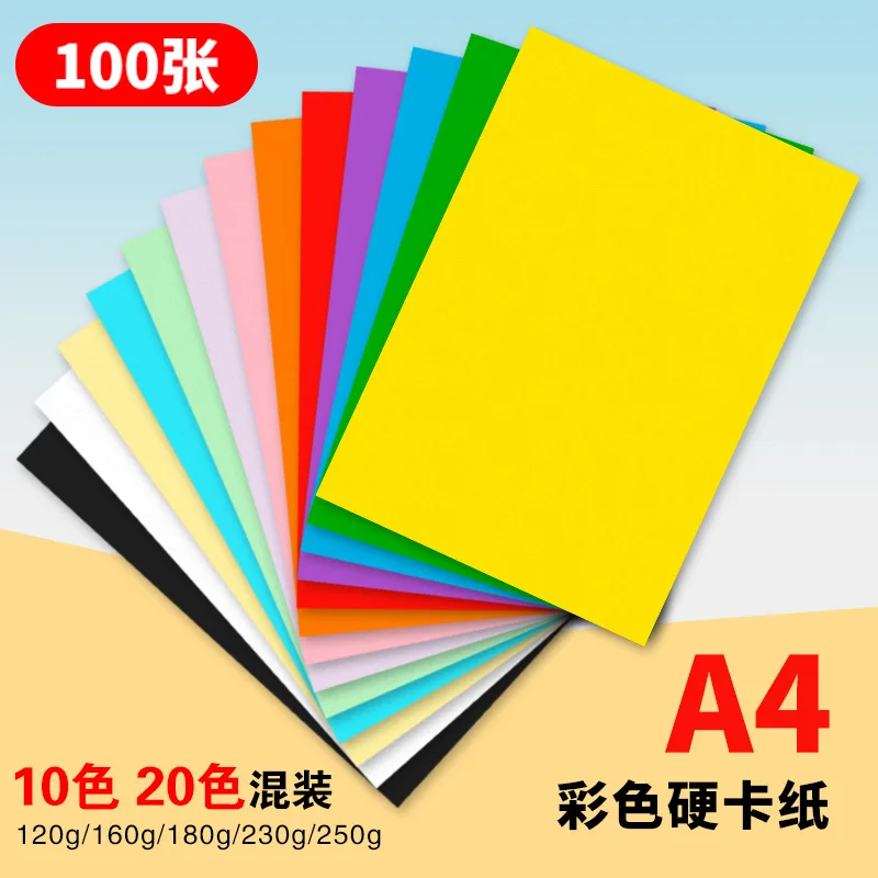 100 Zhang Card Paper A4 Color Cardboard 4k8 Open Thick Handmade Cover Paper 230G Pink Blue And Yellow Purple Green Color Mixture
100 Zhang Card Paper A4 Color Cardboard 4k8 Open Thick Handmade Cover Paper 230G Pink Blue And Yellow Purple Green Color Mixture