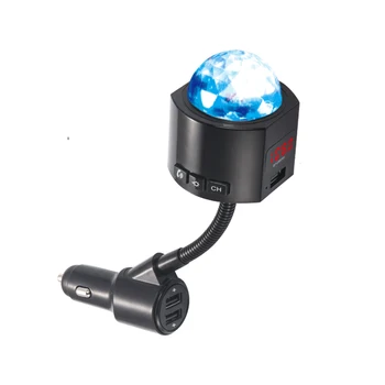 Ambient light FM modulation transmitter car Bluetooth hands-free player dual USB charger car radio kit car charger
Ambient light FM modulation transmitter car Bluetooth hands-free player dual USB charger car radio kit car charger