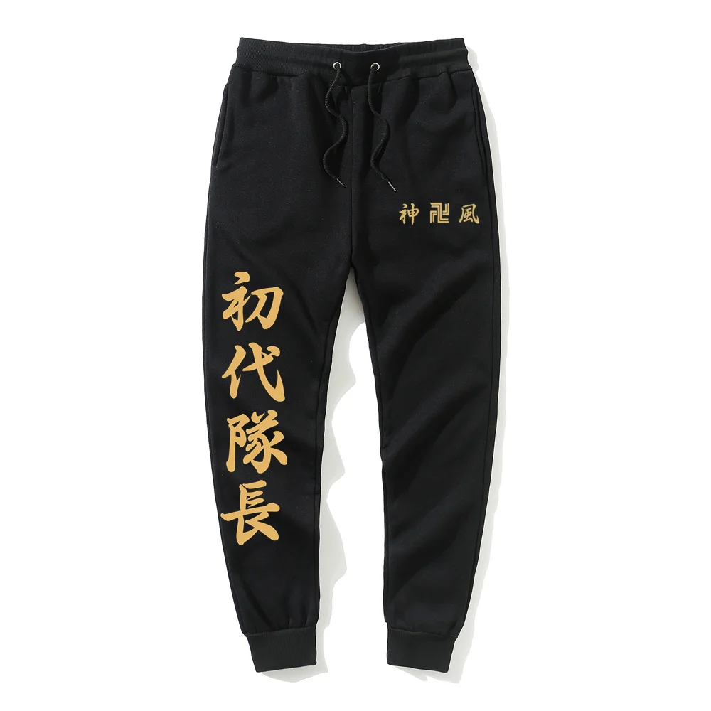 Fashion brand men's anime Tokyo Avengers printed solid color casual sports pants comfortable men and women printed trousers 
Fashion brand men's anime Tokyo Avengers printed solid color casual sports pants comfortable men and women printed trousers