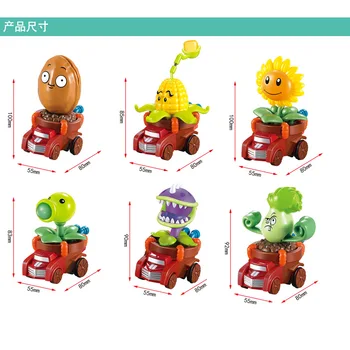 Plants vs. zombies toy car pull back can launch a catapult full set of game doll baby birthday gift
Plants vs. zombies toy car pull back can launch a catapult full set of game doll baby birthday gift