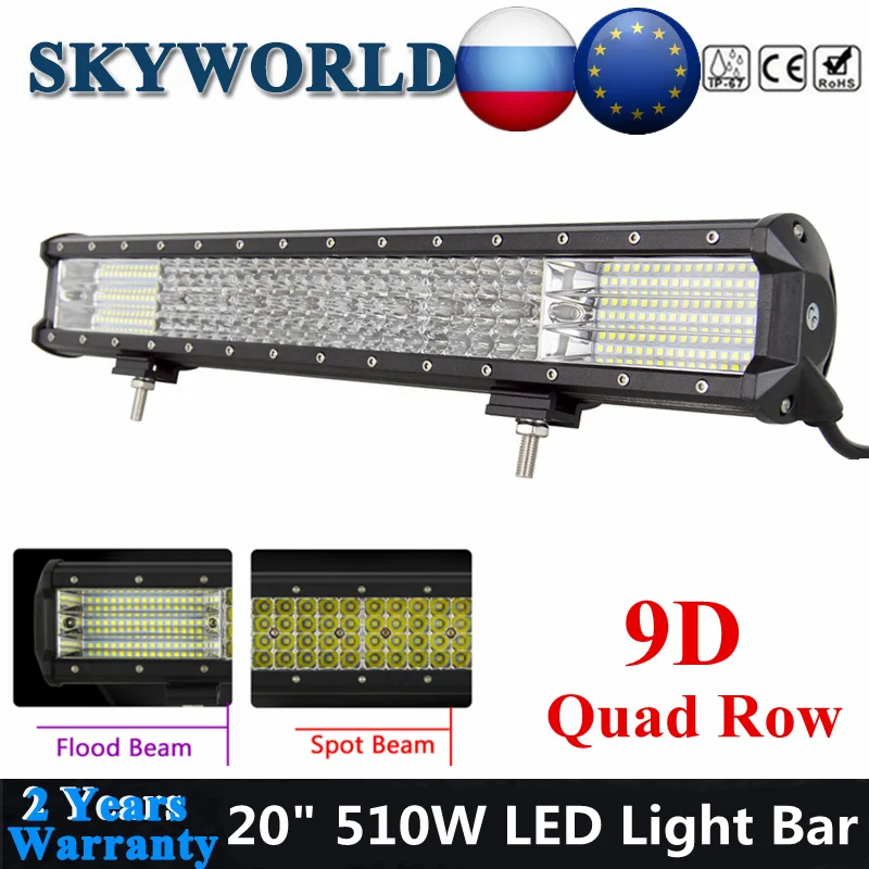 

SKYWORLD 9D Quad-Row LED Bar Offroad 20inch 510W Spot Flood Combo Lightbar Driving Fog LED Beam Lamp Truck 4X4 4WD ATV UTV UAZ