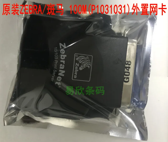 P1031031 for Net Print Server Extended Parallel Ethernet EXT 10/100 Use RJ45 170Xi4 170Xi3 170Xi2 170Xi
P1031031 for Net Print Server Extended Parallel Ethernet EXT 10/100 Use RJ45 170Xi4 170Xi3 170Xi2 170Xi
