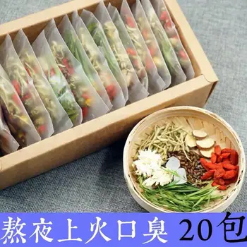 2020 China Chrysanthemum Honeysuckle Medlar Herbal Tea Combination Tea Health Tea for Remedy Stay Up Late Causes Get Inflamed
2020 China Chrysanthemum Honeysuckle Medlar Herbal Tea Combination Tea Health Tea for Remedy Stay Up Late Causes Get Inflamed