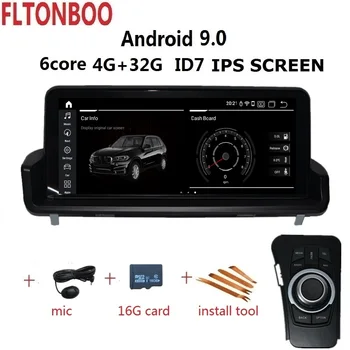 10.25''Android 9.0 car GPS radio player navigation ID7 for BMW E90 E91 E92 E93 3 series 6 core IPS wifi BT 4GB RAM 32GB ROM
10.25''Android 9.0 car GPS radio player navigation ID7 for BMW E90 E91 E92 E93 3 series 6 core IPS wifi BT 4GB RAM 32GB ROM