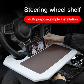 Auto Steering Wheel Desk Multi-Functional Laptop Tablet Pad Notebook Tray for Eating Food Portable Travel Dining Table
Auto Steering Wheel Desk Multi-Functional Laptop Tablet Pad Notebook Tray for Eating Food Portable Travel Dining Table