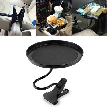 Car Tray Holder 360 Degree Adjustable Clip-On Seat Food Cup Holder Car Food Tray For Drink Beverage Snacks
Car Tray Holder 360 Degree Adjustable Clip-On Seat Food Cup Holder Car Food Tray For Drink Beverage Snacks