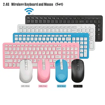 Wireless Keyboard and Mouse 2.4G USB Mini keyboard Mouse Combos Noiseless Ergonomic game Keyboard Set For PC Laptop TV
Wireless Keyboard and Mouse 2.4G USB Mini keyboard Mouse Combos Noiseless Ergonomic game Keyboard Set For PC Laptop TV