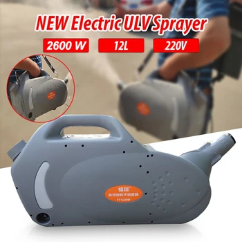 12L 220V Electric ULV Sprayer Fogger Machine Cold Mosquito Fogging Machine Ultra High Capacity Fogger Disinfection Camping 
12L 220V Electric ULV Sprayer Fogger Machine Cold Mosquito Fogging Machine Ultra High Capacity Fogger Disinfection Camping