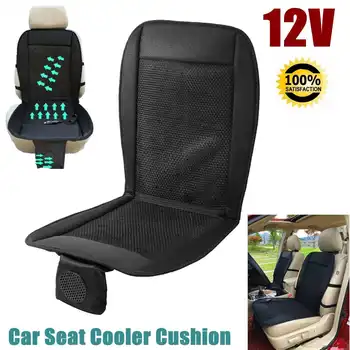 12V summer cool ventilation cushion car cushion cooling seat air fan massage seat air conditioning cushion 2 speeds low/high
12V summer cool ventilation cushion car cushion cooling seat air fan massage seat air conditioning cushion 2 speeds low/high