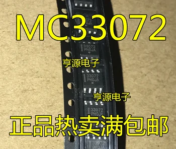 20 PCS patch new import original MC33072DR2G MC33072 SOP - 8 operational amplifier chip
20 PCS patch new import original MC33072DR2G MC33072 SOP - 8 operational amplifier chip