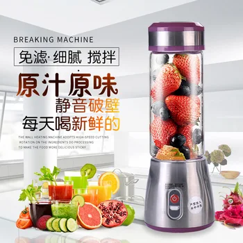 Mori Fruit Portable Juicer Multi-Function Household Electric Fruit Juicing Cup Rechargeable Mini Juicer
Mori Fruit Portable Juicer Multi-Function Household Electric Fruit Juicing Cup Rechargeable Mini Juicer