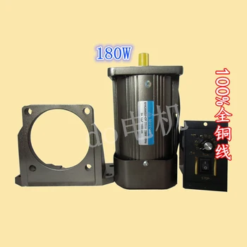 Optical axis motor 180W miniature speed control motor AC220V 1400rpm + speed governor stand 
Optical axis motor 180W miniature speed control motor AC220V 1400rpm + speed governor stand
