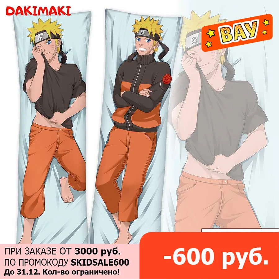 Dakimakura Naruto item No. D0319 dakimakura anime pillow hugs | Дом и сад