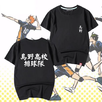 High-Q Anime Cos Haikyuu Karasuno Volley ball Hinata Shyouyou Cotton Casual T shirt Tee T-shirt
High-Q Anime Cos Haikyuu Karasuno Volley ball Hinata Shyouyou Cotton Casual T shirt Tee T-shirt