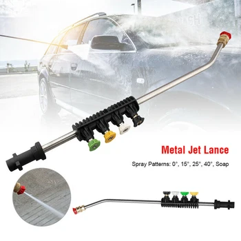 Pressure Washer Jet Lance Spray Wand + 5 Nozzle Tips For Karcher K1 K2 K3 K4 -K7 Watering Spray Sprinkler Cleaning Tool
Pressure Washer Jet Lance Spray Wand + 5 Nozzle Tips For Karcher K1 K2 K3 K4 -K7 Watering Spray Sprinkler Cleaning Tool