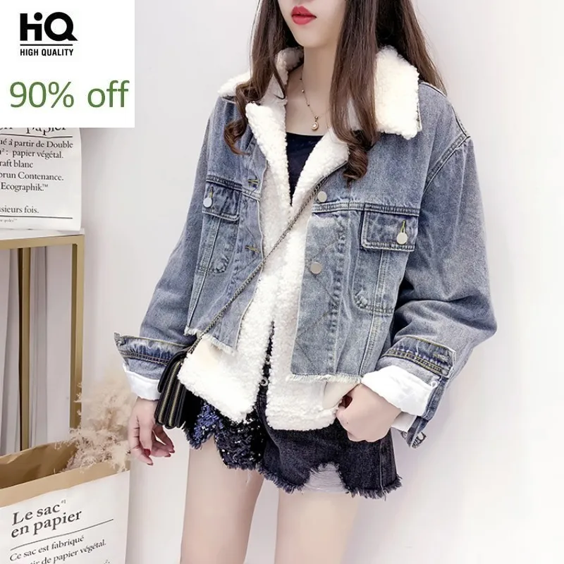 High Street Thick Denim Patchwork Lambswool Womens Two Pieces Jackets Autumn Winter New Long Sleeve Single Breasted Loose Coats
High Street Thick Denim Patchwork Lambswool Womens Two Pieces Jackets Autumn Winter New Long Sleeve Single Breasted Loose Coats
