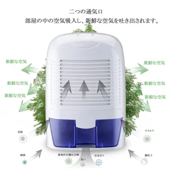 Home Dehumidifier Air Dryer Moisture Absorber Electric Cool Dryer Water Tank for Home Bedroom Kitchen Office Cabinet 500ML
Home Dehumidifier Air Dryer Moisture Absorber Electric Cool Dryer Water Tank for Home Bedroom Kitchen Office Cabinet 500ML