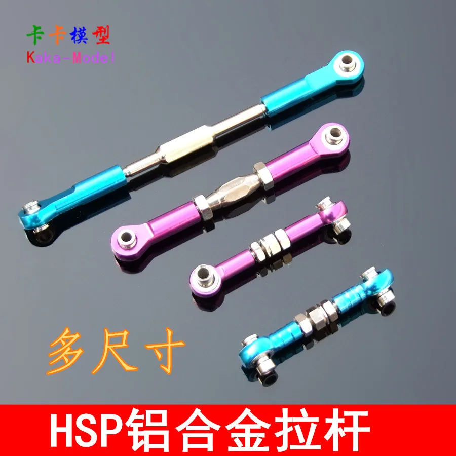 Model Car Tie Rod 1: 10 Car Model Accessories Aluminium Alloy Bar Metal Steering Gear Connecting Rod Toy Car DIY
Model Car Tie Rod 1: 10 Car Model Accessories Aluminium Alloy Bar Metal Steering Gear Connecting Rod Toy Car DIY
