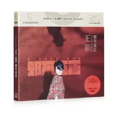 

Pop Music CD Disc Faye Wong Wang Fei China Female Singer Songs Album Collection 12cm Vinyl Records 3 LPCD Disc Box Set