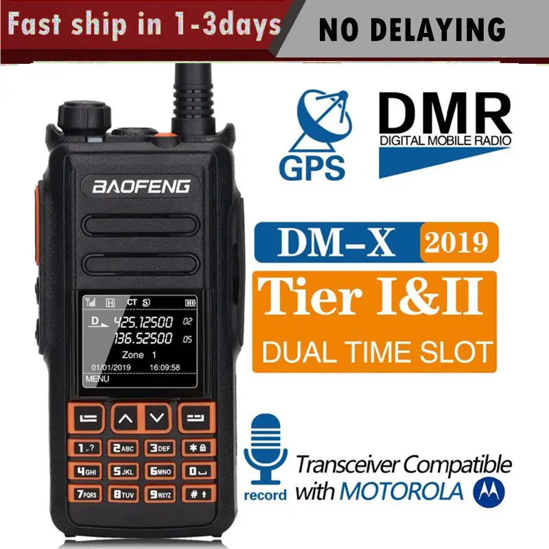 2020 Baofeng DM X GPS Walkie Talkie двойной временной слот DMR цифровой/аналоговый ретранслятор