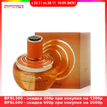 Perfume Emper 3112225 Улыбка радуги ulybka radugi r-ulybka smile rainbow косметика Beauty Health Fragrances Deodorants toilet water female Fragrance perfum perfumery flavor aroma 
Perfume Emper 3112225 Улыбка радуги ulybka radugi r-ulybka smile rainbow косметика Beauty Health Fragrances Deodorants toilet water female Fragrance perfum perfumery flavor aroma