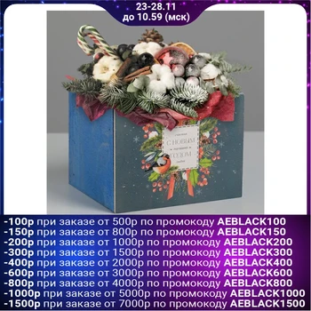 Wooden cache-pot "Happiness, harmony, love" without handle 12.5 × 10.5 × 9.5 cm 5240317
Wooden cache-pot "Happiness, harmony, love" without handle 12.5 × 10.5 × 9.5 cm 5240317