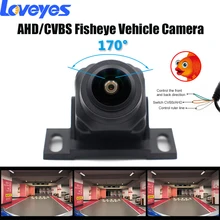 Car Rear View Camera 1080P HD Fisheye Lens Night Vision Reverse Image AHD CVBS Wide Angle Vehicle Camera for DVR Universal
Car Rear View Camera 1080P HD Fisheye Lens Night Vision Reverse Image AHD CVBS Wide Angle Vehicle Camera for DVR Universal
