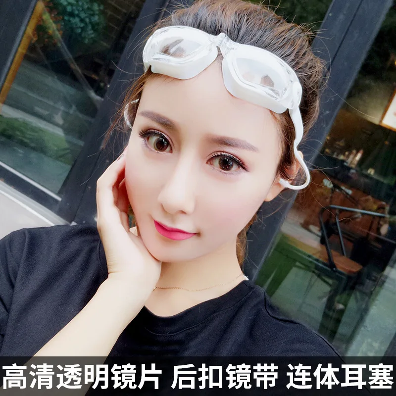 Goggles Transparent High-definition Waterproof Anti-fog Large Frame Swimming Glasses Plain Glass Myopia Women's Men And Women Ad
Goggles Transparent High-definition Waterproof Anti-fog Large Frame Swimming Glasses Plain Glass Myopia Women's Men And Women Ad