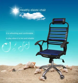 N2B Breathable Elastic Rubber Band Chair Home Student Bow Health Chair Esports Chair Dormitory Rotating Office Computer Chair
N2B Breathable Elastic Rubber Band Chair Home Student Bow Health Chair Esports Chair Dormitory Rotating Office Computer Chair