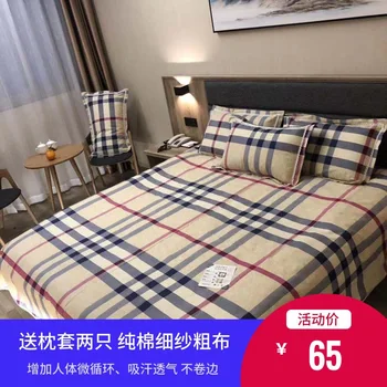 Coarse Cloth Three-piece Bed Sheet Set Summer
Coarse Cloth Three-piece Bed Sheet Set Summer