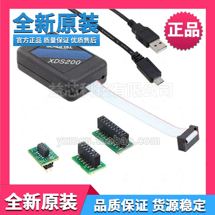 TMD SEMU200-UTI imported original USB JTAG simulator XDS200 microcontroller simulation module
TMD SEMU200-UTI imported original USB JTAG simulator XDS200 microcontroller simulation module
