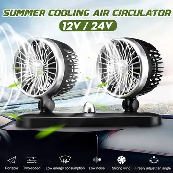12V/24V Double-headed Portable Electric Car Suction Cup Auto Air Fan Adjustable Car Fan Cooler Strong Wind Vehicle Cooler
12V/24V Double-headed Portable Electric Car Suction Cup Auto Air Fan Adjustable Car Fan Cooler Strong Wind Vehicle Cooler