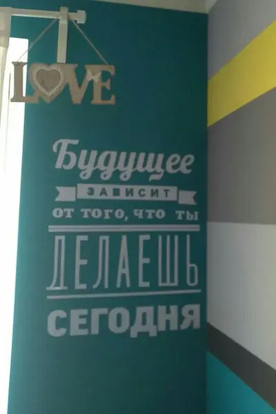 RU2-3_