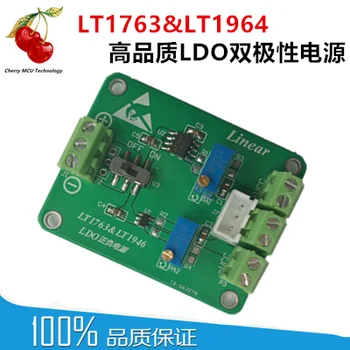 Positive and Negative Power LDO Module Power Module LT1763 LT1964 Amplifier Power
Positive and Negative Power LDO Module Power Module LT1763 LT1964 Amplifier Power