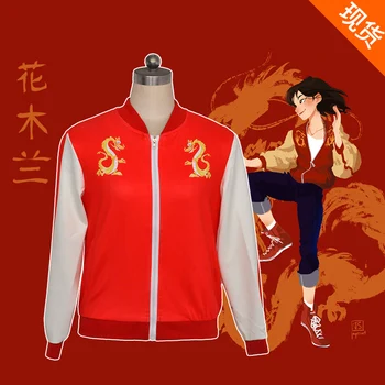 Wreck It Ralph 2 Mulan Cosplay Costume Princess Mulan Jacket Ralph Breaks the Internet Dragon Cosplay adult Kids Mulan Hoodies
Wreck It Ralph 2 Mulan Cosplay Costume Princess Mulan Jacket Ralph Breaks the Internet Dragon Cosplay adult Kids Mulan Hoodies