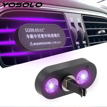 YOSOLO Air Purifier Car Condition UV Light Air Outlet Germicidal Potable Atmosphere Light Emergency LED Lamp UV Light Sterilizer
YOSOLO Air Purifier Car Condition UV Light Air Outlet Germicidal Potable Atmosphere Light Emergency LED Lamp UV Light Sterilizer