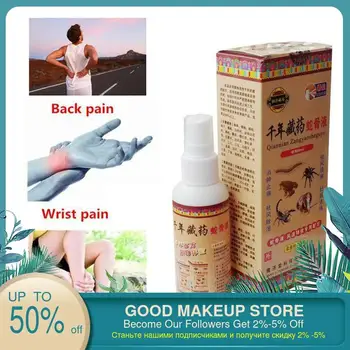 Wild Yak Bone Essential Oils Acesodyne Cold Compress Rheumatism Lumbago Knee Trauma Spray Best Effect Body Repair Spray
Wild Yak Bone Essential Oils Acesodyne Cold Compress Rheumatism Lumbago Knee Trauma Spray Best Effect Body Repair Spray