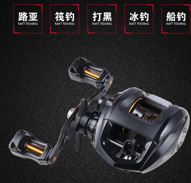 Beautiful Luck Right Hand Drip Wheel Kay Road Sub Fishing Wheel Magnetic Brake Anti-Fried Line Fishing Vessel
Beautiful Luck Right Hand Drip Wheel Kay Road Sub Fishing Wheel Magnetic Brake Anti-Fried Line Fishing Vessel
