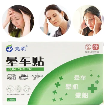 Prevent and reduce dizziness, nausea and vomiting caused by motion sickness and seasickness, 2 pcs of motion sickness stickers
Prevent and reduce dizziness, nausea and vomiting caused by motion sickness and seasickness, 2 pcs of motion sickness stickers