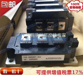 Spot CM300DY-24A 530 Yuan can be pen-hold grip--HSKK
Spot CM300DY-24A 530 Yuan can be pen-hold grip--HSKK