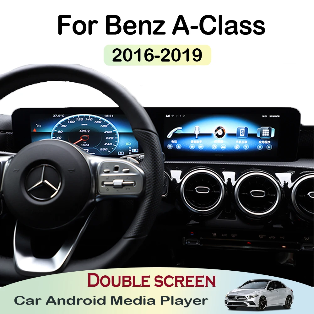 Автомобильный Android для Mercedes Benz MB A Class W177 2016 ~ 2019 NTG сенсорный экран GPS Навигация