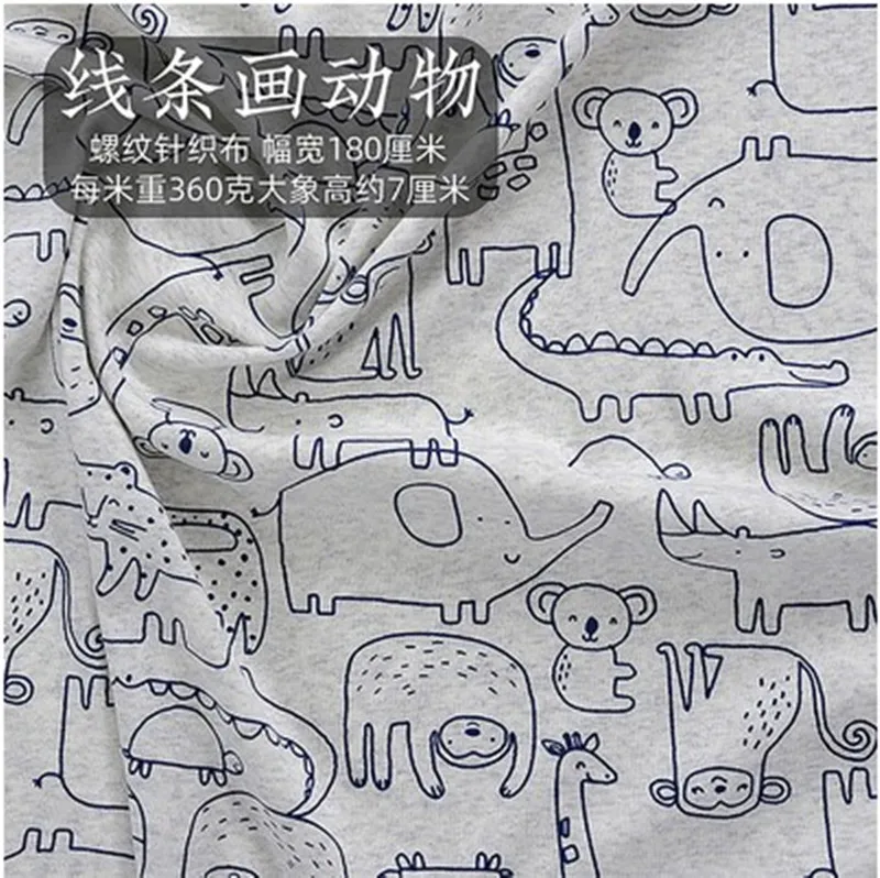 线条画动物A